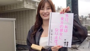 恋人いちゃラブドキュメント 綺麗な顔して甘えんぼ 夏希まろんちゃんと1日イチャイチャデート ギャラリー 1