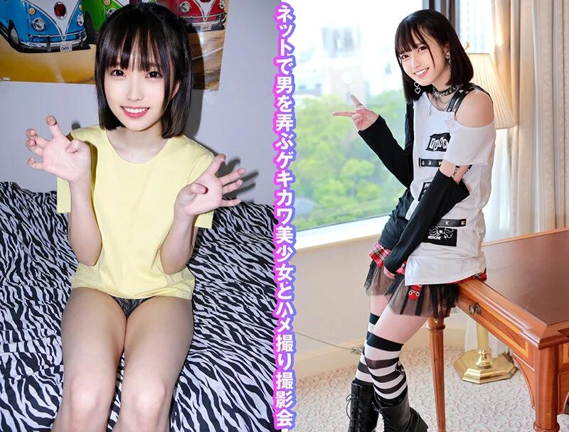 個撮特化 アイドル撮影会 まみちゃん 町田レンズのBLACK KAMEKO FILE.32 生意気美少女ちっぱいネットアイドルとハメ撮り個人撮影 おじさん相手のお手当目当てフェラで大人チ●ポガチ勃起 病みカワ未熟マ●コに生挿入して無知子宮に無責任種付け中出し ギャラリー 3