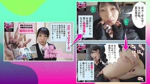 【BEST！】【POV特化】＜生意気なメスガキにチョロくなる発情催●をかけたあと金玉空っぽになるまで滅茶苦茶種付けSEXした＞SPっ！！336分BOTANコンプリートベストっ！ ギャラリー 7