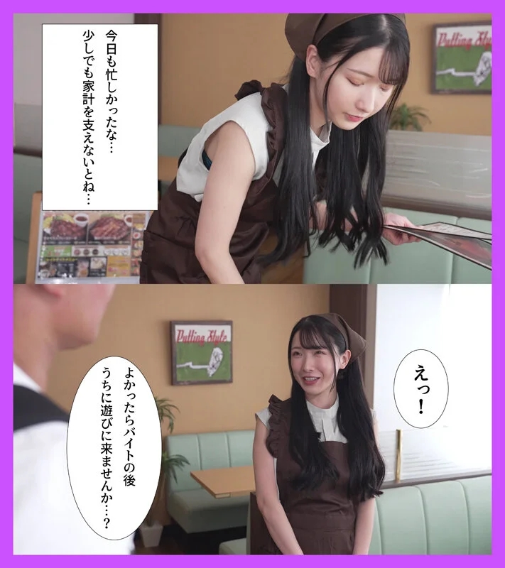 バ先のファミレスで働くチョロい主婦に「うちでゲームしません？」と誘ったらホイホイついてきたので家に連れ込み生ハメ中出し 宮西ひかる