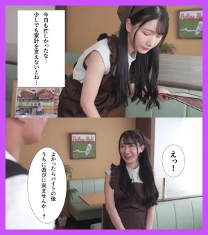 バ先のファミレスで働くチョロい主婦に「うちでゲームしません？」と誘ったらホイホイついてきたので家に連れ込み生ハメ中出し 宮西ひかる ギャラリー 1