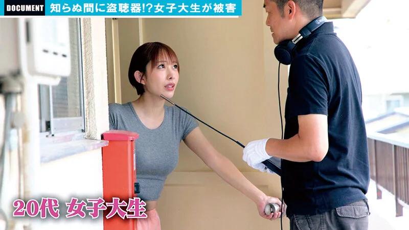 家中に仕掛けられた盗聴器・盗撮カメラに痴態を晒す女子大生が自分の膣音を聞きながら犯●れる理性崩壊集団輪●レ●プ 弥生みづき ギャラリー 3