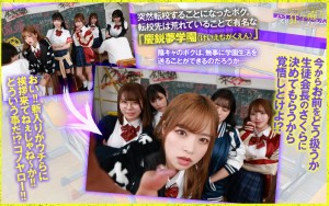 【VR】【KMPVR-彩-8周年記念作品】全方位おっぱい8KVR】内気なボクは、転校先でスクールカースト上位の巨乳ヤンキー5人に、チ○ポ奴●としてコキ使われ続ける、逃げ場ゼロのパイズリ狂学痴女ハーレム ギャラリー 4