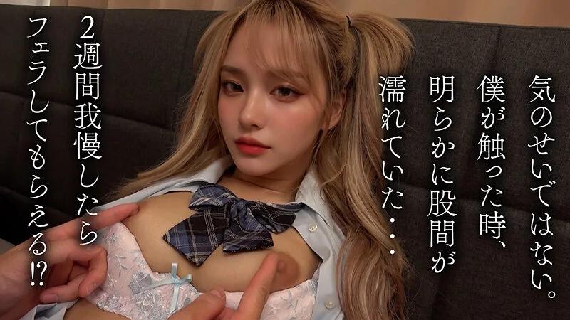 【AI同人】入り浸りギャルとモテない僕ら ギャラリー 6