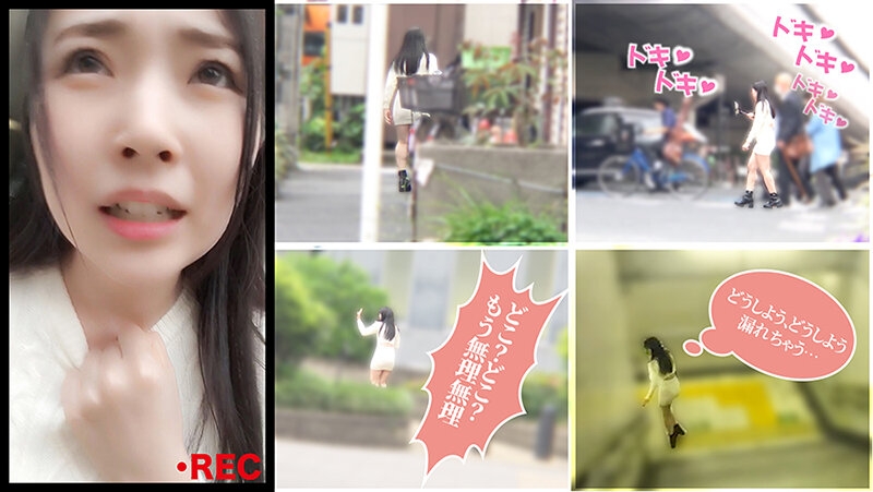 イッたら即アウト！女優対抗とびっこ競争！