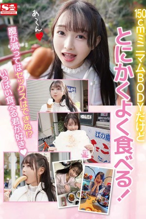 新人NO.1STYLE 望月つぼみAVデビュー ギャラリー 2