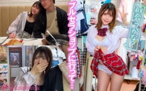マチアプちゃん！上京デートで制服コス着てスケベ開眼！憧れの青春中出しエッチ！（あかり 22歳 美容専門学生） ギャラリー 2