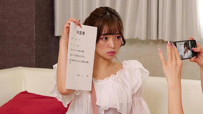 快楽堕ちレズエステ イッてもイッてもやめない悪徳エステで 抵抗しても無限アクメ地獄に堕とされ… 椿りか 美澄玲衣 ギャラリー 1