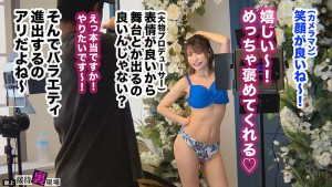 【この女、仕事の為なら何でもする。】仕事運ゼロの巨乳グラドル上納w高額ギャラを狙いおっぱい解放！あざとさ全開！爆イキ接待解禁！ww中出しついでにサクッと愛人契約かわしたったwww:Case.7_入田（27） 入田真綾 ギャラリー 2
