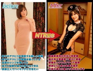 「来年、3人でまたハイキングに行こうね…」息子の手術費用を稼ぐために、愛する妻が1年間資産家の肉便器になる契約を結びました。藤森里穂 ギャラリー 2