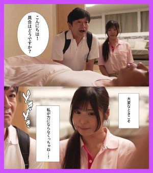 僕の妻は優しさにつけ込まれ、老人に集団ネトラレされました 似鳥日菜 ギャラリー 1