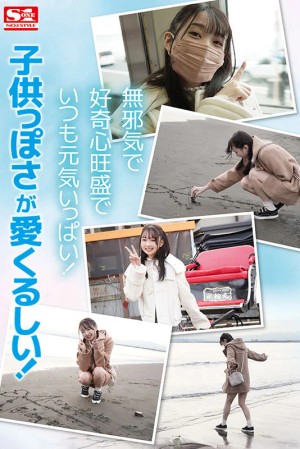 新人NO.1STYLE 望月つぼみAVデビュー ギャラリー 3