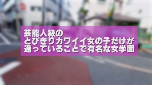 メスガキ催淫アプリ【POV】 末広純 ギャラリー 3