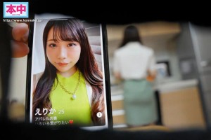 マッチングアプリで職業詐称した彼女のお姉さんを見つけたので、僕の友達と毎週マッチングさせて遠隔調教中出しさせまくった 尾崎えりか ギャラリー 1