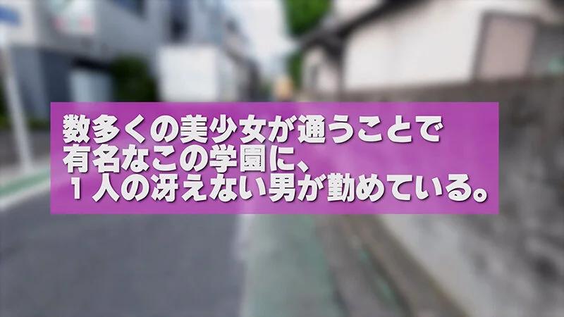 メスガキ催淫アプリ【POV】 末広純 ギャラリー 5