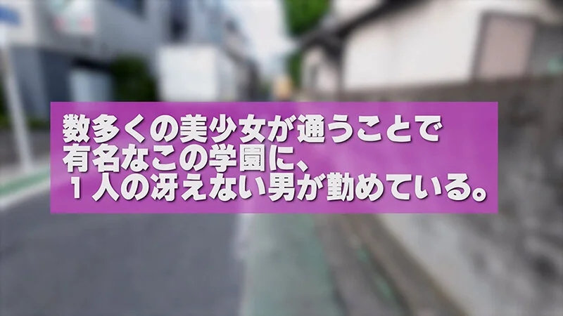 メスガキ催淫アプリ【POV】 末広純