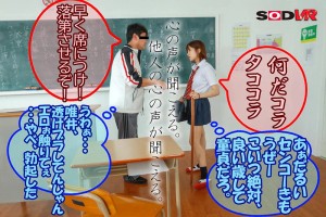 【VR】ヤンキーから聞こえてくる無垢マゾな心の声に従ってイカセまくる！テレパシーVR 唯井まひろ ギャラリー 3