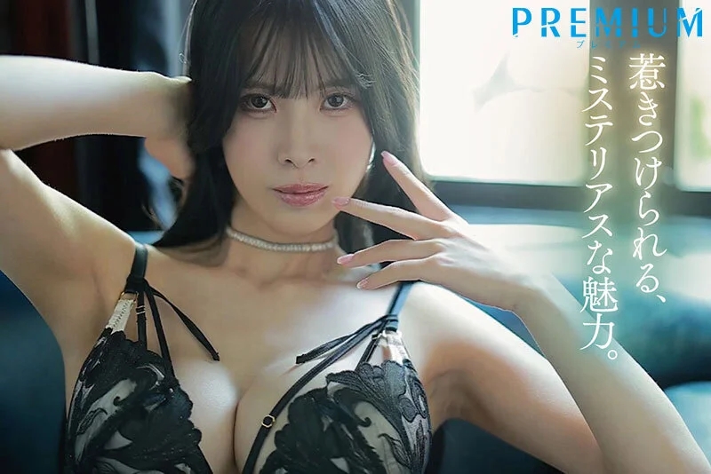 新人 蒼羽ななみ AVデビュー ミステリアスで刺激的。美クビレ55cm＆Gカップ美乳の下着モデルは危ないド変態。