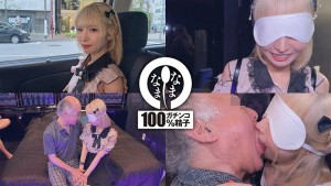 初めての真正中出し解禁5発 地雷ギャルが大嫌いオジと生輪 希咲那奈 ギャラリー 2