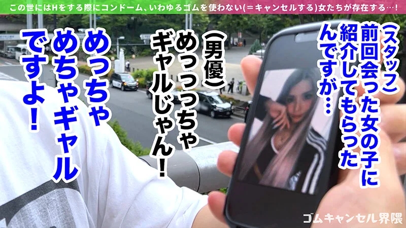 【パイパン黒ギャル看護師】セックス中にゴムをポイ捨てしちゃうナマ専ギャルマ●コ！チ●コしゃぶって笑顔でピース！潮吹きまくりで中から精液溢れちゃうwエロコス＋オイルまみれの連続中出し！！【ゴムキャンセル界隈】【おはな】 黒咲華