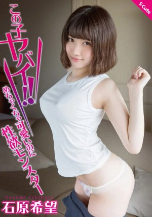 この子ヤバい！！総DL数100万オーバー12時間コレクション ギャラリー 4