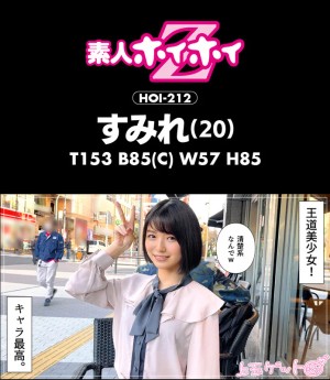 ホイホイぱんち 25素人ホイホイZ・個人撮影・美少女・マッチングアプリ・ハメ撮り・素人・SNS・裏アカ・美乳・スレンダー・顔射・2発射 ギャラリー 3