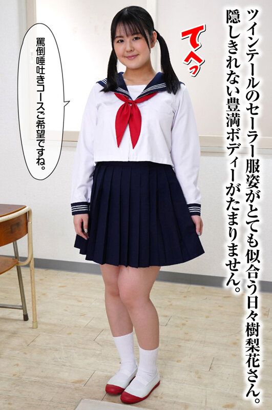 痴女唾液狩り ギャラリー 1