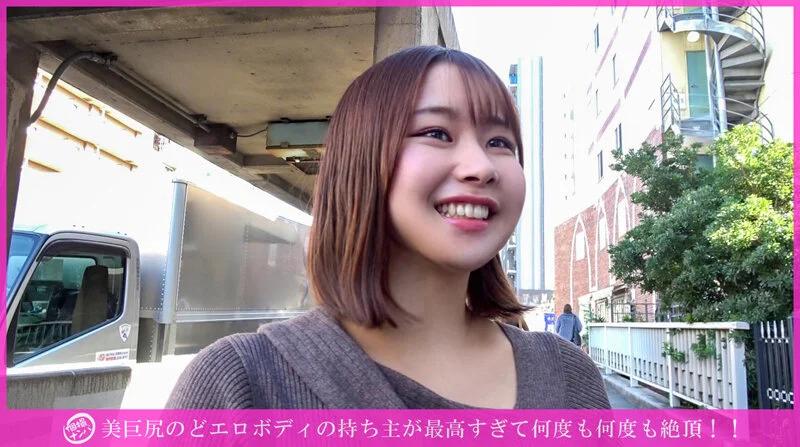 「個撮ナンパ」美巨尻のどエロボディの持ち主が最高すぎて何度も何度も絶頂！！ ギャラリー 1