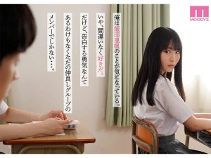 カラミざかり 原作/桂あいり 累計販売数400万部突破 伝説の青春同人マンガ実写化 小野六花 石原希望 ギャラリー 2