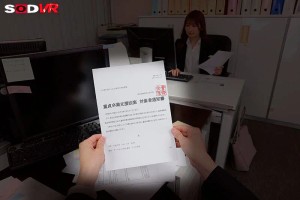 【VR】【8K】童貞卒業支援法案 国から決められた筆おろし相手は憧れの女上司だった 末広純 ギャラリー 2