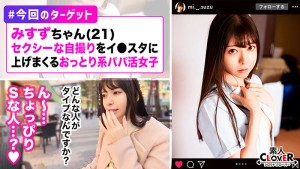 おっとり系女子かと思いきや、童貞を●すセーターを着て世の男性を誘惑するエロ自撮りをアップしちゃう隠れ痴女と生ハメSEX！！普段冷静な彼女も、いざエッチが始まったら性欲爆発っ！！ありえない量のマン汁をまき散らし、チ●コを誘う変態膣穴に生チンを挿入し激ピス攻撃… ギャラリー 2