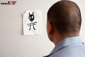 部屋結界×NTR ～この家族は全てワシの思うがままじゃ イヒ！～ ギャラリー 3