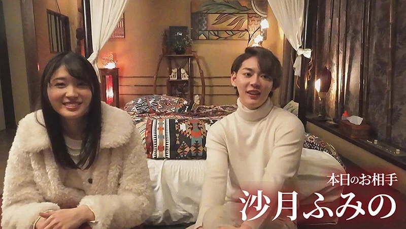 お前だけの俺 4 上原千明 沙月ふみの