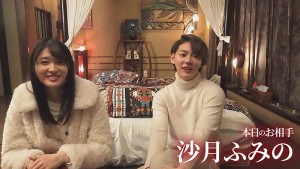 お前だけの俺 4 上原千明 沙月ふみの ギャラリー 6