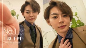 お前だけの俺 4 上原千明 沙月ふみの ギャラリー 3