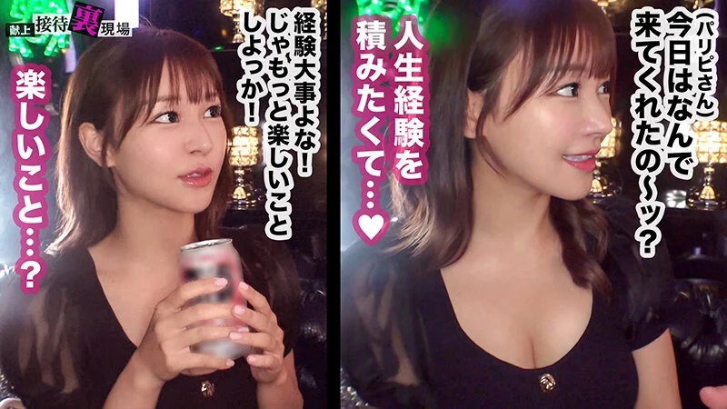 【この女、仕事の為なら何でもする。】世間知らずの社長令嬢上納w都会の夜遊びに憧れて...はじめての生チン交尾で絶頂崩壊wwピルの飲み方知らなそうなんで中出し妊娠させときますwww:Case.3_名城（21） 芦名ほのか