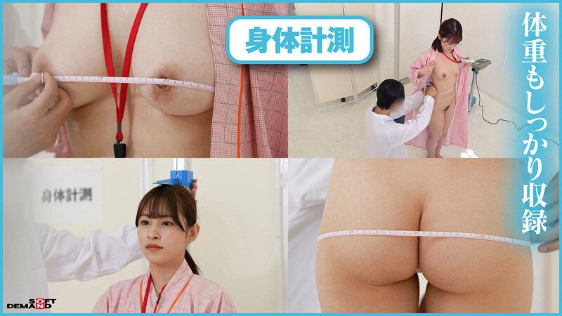 特典版ドクハラ健康診断 全身エロ感度特化550分 大放出採尿検診付き SOD女子社員10名 すこやかな毎日の為、年に一度の羞恥女体じっくり観察でエロヘルスチェック ギャラリー 2