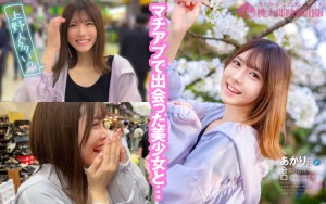 マチアプちゃん！美少女レイヤーが都会で理性オフモード！ハメを外して想定外の中出しエッチ（あかり 22歳 美容専門学生） ギャラリー 2