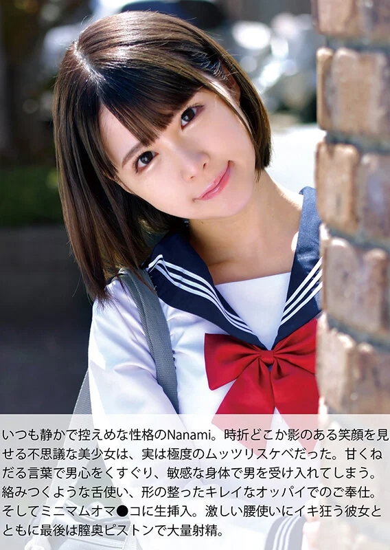 ノーカット1623分 セーラー服美少女と完全主観性交 青春美少女代表福袋30名