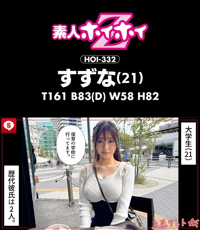 ホイホイキュート＃13素人ホイホイZ・個人撮影・ワンナイト・マッチングアプリ・ラブホ・素人・美少女・女子大生・ギャル・アパレル・ハメ撮り・美乳・顔射・清楚・潮吹き・痴女・浮気・真面目・性豪・デカチン・巨根・ドキュメンタリー