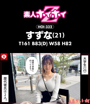 ホイホイキュート＃13素人ホイホイZ・個人撮影・ワンナイト・マッチングアプリ・ラブホ・素人・美少女・女子大生・ギャル・アパレル・ハメ撮り・美乳・顔射・清楚・潮吹き・痴女・浮気・真面目・性豪・デカチン・巨根・ドキュメンタリー ギャラリー 3