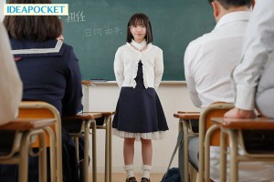 見た目は少女、中身はビッチな合法ロリ女教師は生徒をロリコンに目覚めさせてしまう 日向由奈 ギャラリー 2