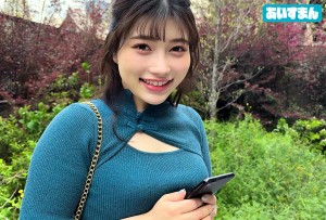 デカマラでイキまくってめちゃくちゃに〇されたい願望がついに叶うと狂喜のAV出演ww仕事中ドスケベ妄想しておま〇こびっちょり濡らすド変態むっつり淫乱ビッチ体力ゼロマゾ図書館司書ひなみちゃん25歳 ギャラリー 2