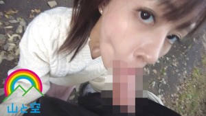 フェラ友ごっくん野外露出デート 蓮見天 ギャラリー 8