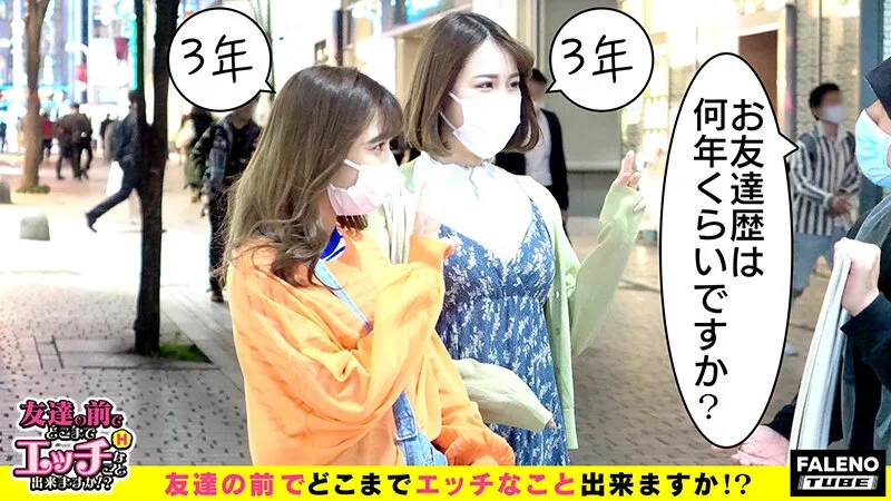 【世界一の噴水ショー！天井めがけて一直線！圧巻のハメ潮チャンピオン！量も勢いもヘビー級！首絞め脳内合法トリップ痙攣イキ！】オマ○コの形状が似てる？お尻の穴の皺もそっくり？親友同士は性器も瓜二つ！一度出たら止まらない連続ハメ潮！ドバイ・ファウンテン！…