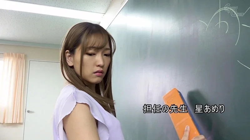 お尻大好きしょう太くんのHなイタズラ 紺野ひかる/星あめり