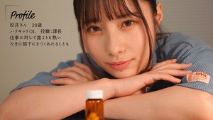 声を我慢してるのに潮がダダ漏れ！高飛車な女上司に媚薬を●ませて残業中に声ガマン無言キメセク 松井日奈子 ギャラリー 1