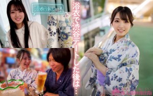 マチアプちゃん！警戒心ゼロの剛毛無垢っ子がデート気分でトロ顔 中出しセックス（Rさん 20歳 地方在住） ギャラリー 1