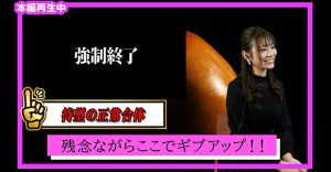 そい見ちゃん＃10 河北彩花 ギャラリー 5