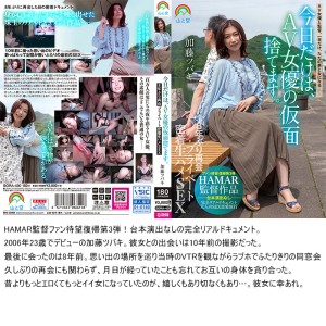 【福袋】山と空の野外露出！超人気あの話題作も！！20タイトル53時間オール収録！ ギャラリー 7